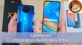 Плашка видеосравнения в котором участвует Xiaomi Poco X3 NFC